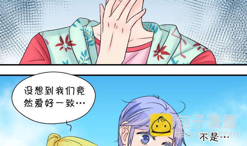 第186话 要记得叫老公 1-第186话