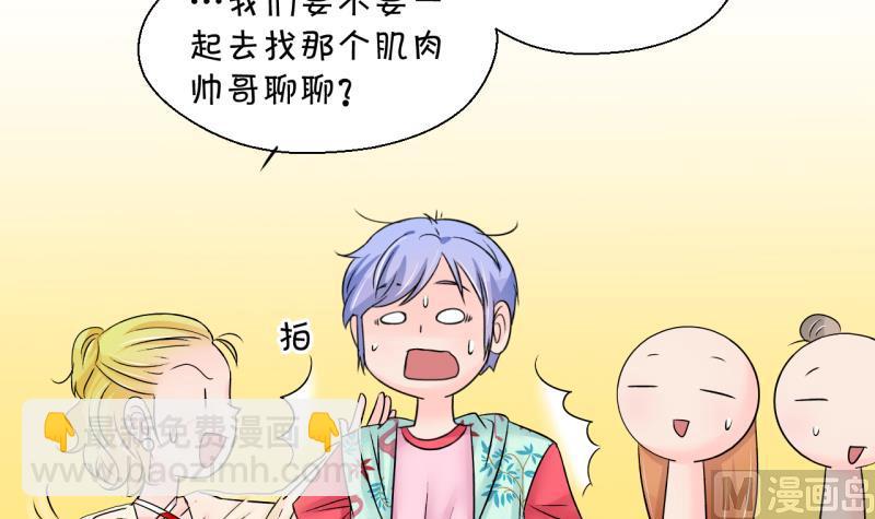 第186话 要记得叫老公 1-第186话