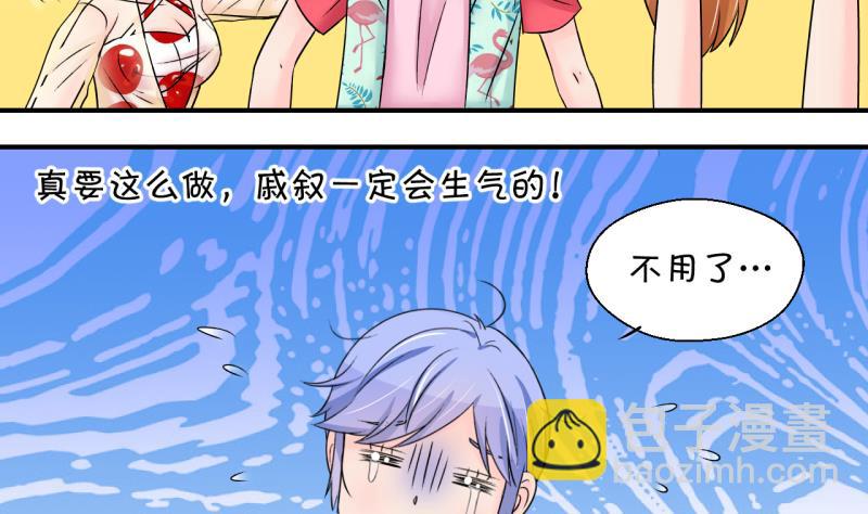 第186话 要记得叫老公 1-第186话