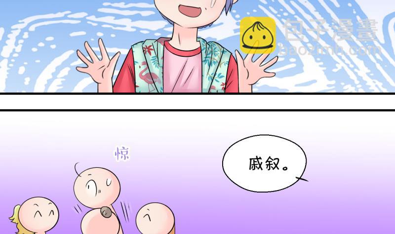 第186话 要记得叫老公 1-第186话