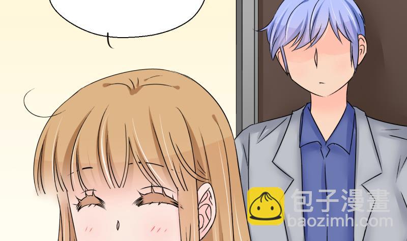 第188话 高怡莎的哥哥 1-第188话