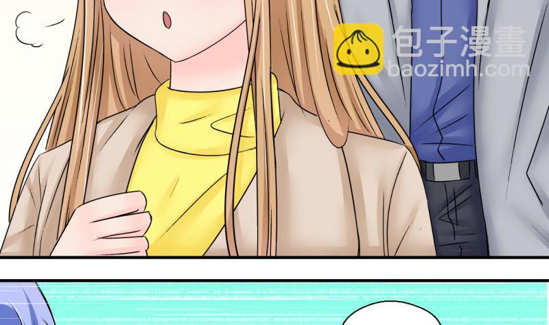 第188话 高怡莎的哥哥 1-第188话