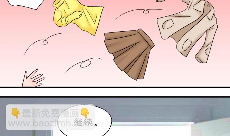 第188话 高怡莎的哥哥 1-第188话