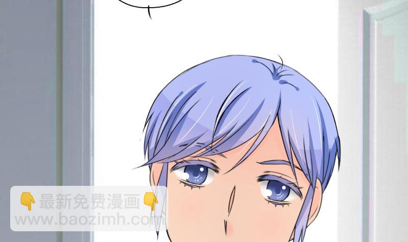 第188话 高怡莎的哥哥 1-第188话