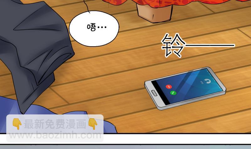 第188话 高怡莎的哥哥 1-第188话