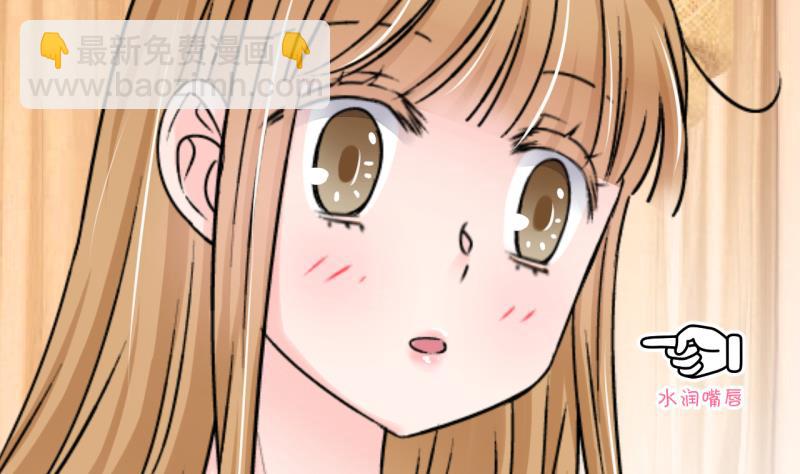 第188话 高怡莎的哥哥 1-第188话