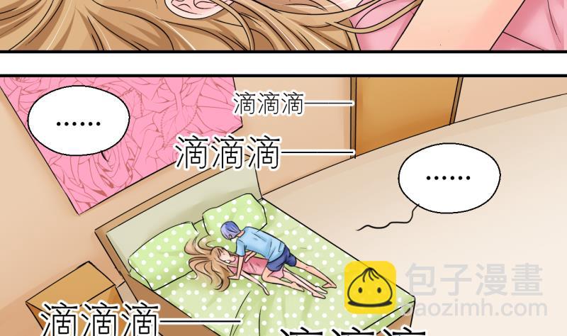 第188话 高怡莎的哥哥 1-第188话