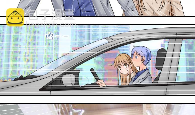 第188话 高怡莎的哥哥 1-第188话