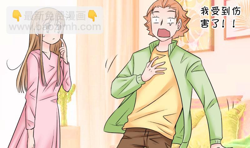 第190话 洞房又被打扰 1-第190话