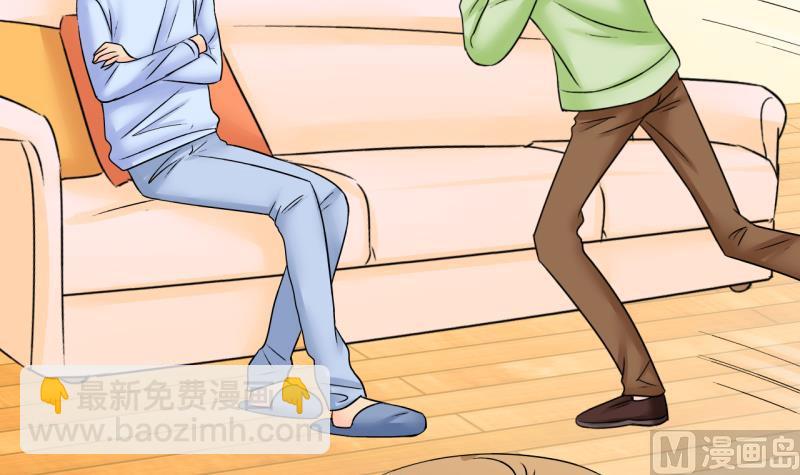 第190话 洞房又被打扰 1-第190话