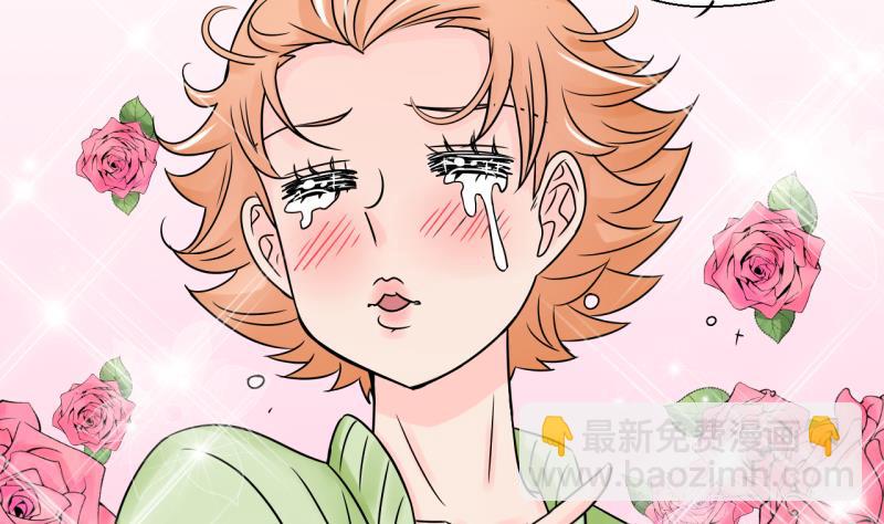 第190话 洞房又被打扰 1-第190话