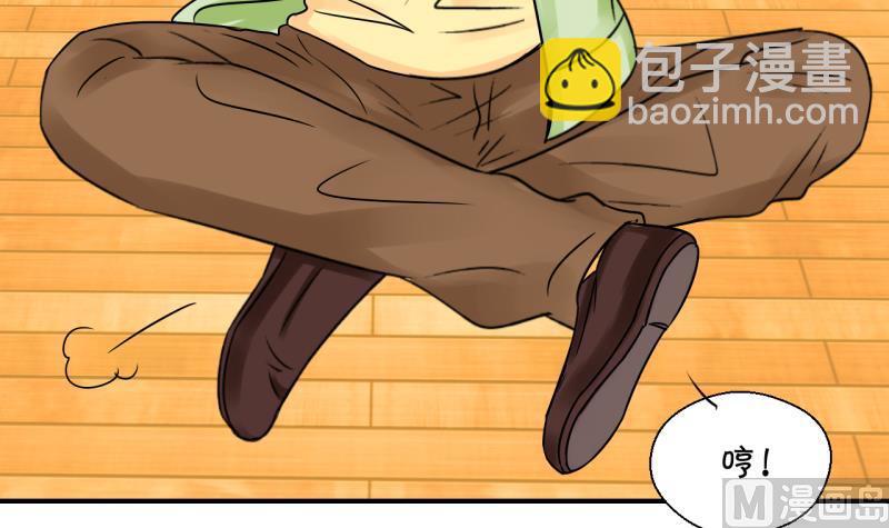 第190话 洞房又被打扰 1-第190话