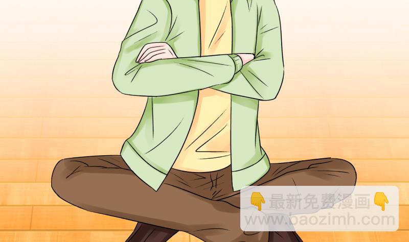 第190话 洞房又被打扰 1-第190话