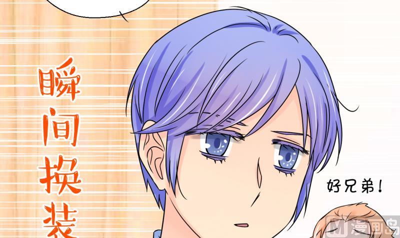 第190话 洞房又被打扰 1-第190话