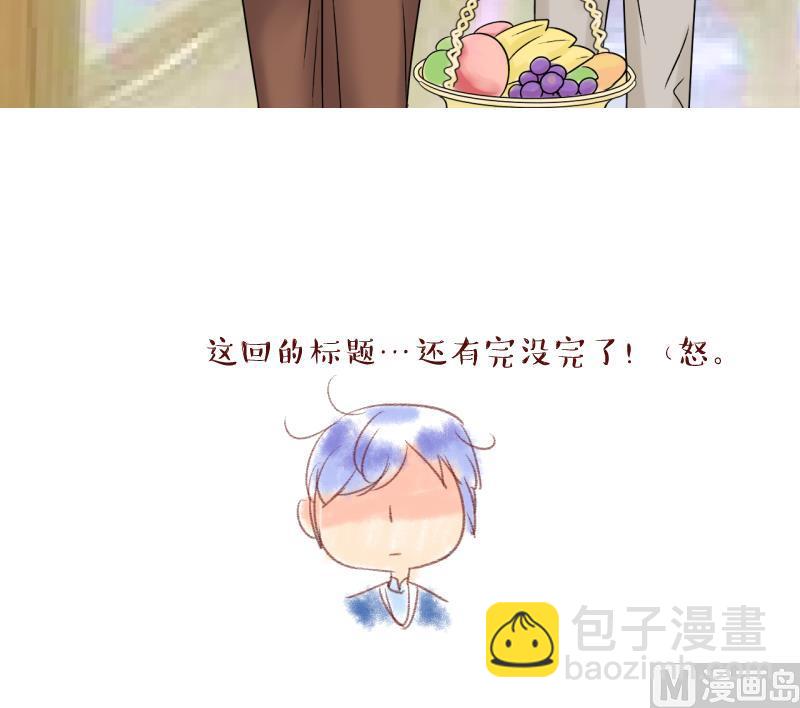 第190话 洞房又被打扰 1-第190话