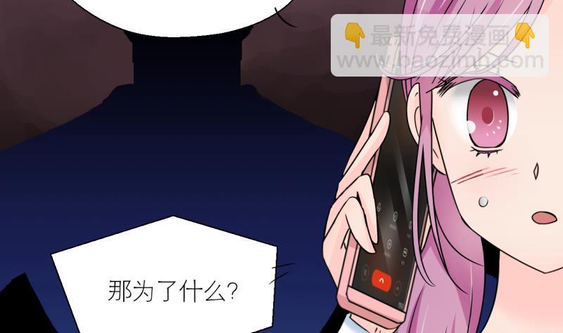 第190话 洞房又被打扰 1-第190话