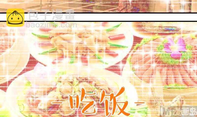 第192话 有人来挖墙脚 1-第192话