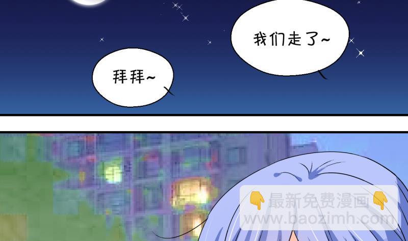 第192话 有人来挖墙脚 1-第192话