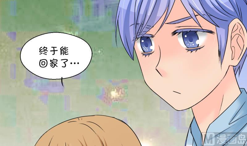 第192话 有人来挖墙脚 1-第192话