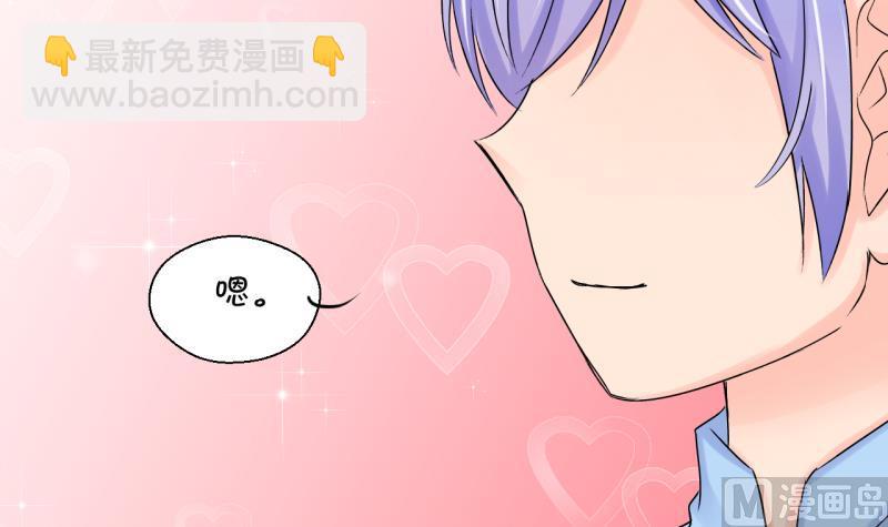 第192话 有人来挖墙脚 1-第192话