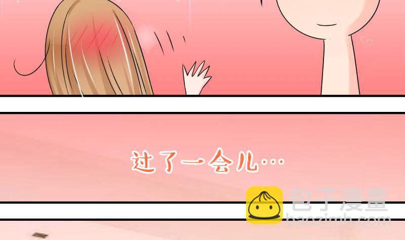 第192话 有人来挖墙脚 1-第192话