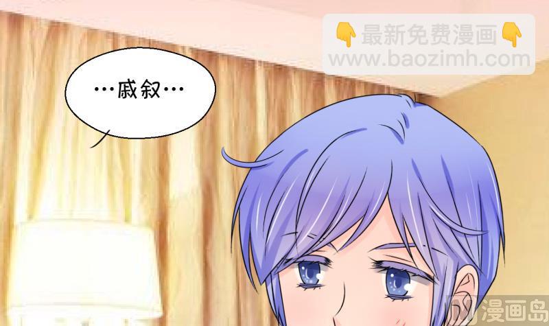 第192话 有人来挖墙脚 1-第192话