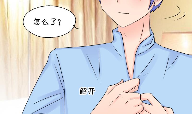 第192话 有人来挖墙脚 1-第192话