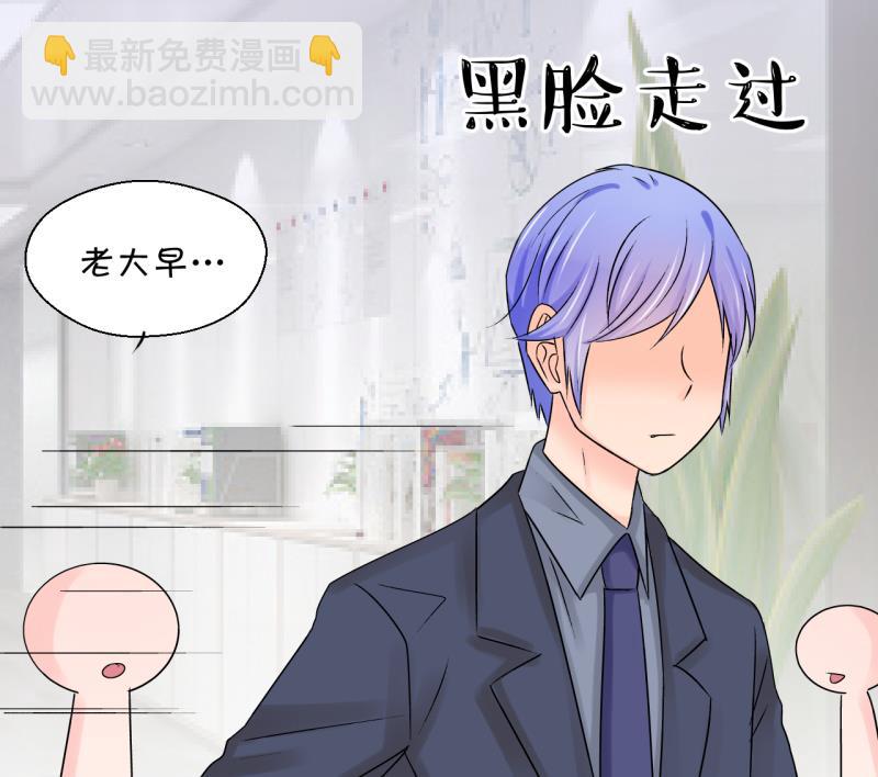 第192话 有人来挖墙脚 1-第192话