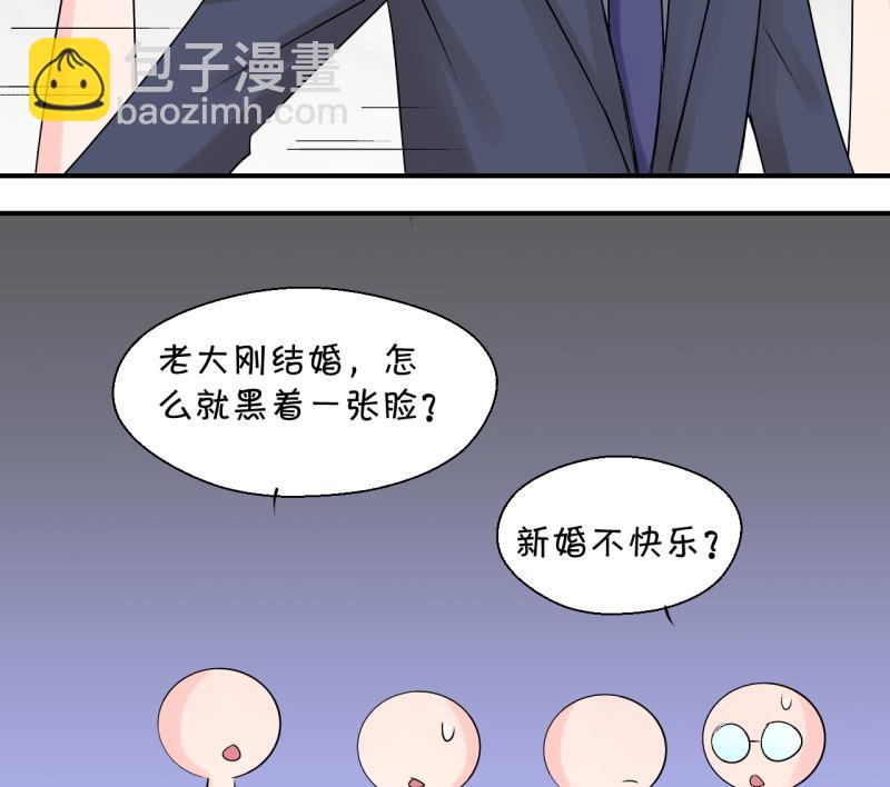 第192话 有人来挖墙脚 1-第192话