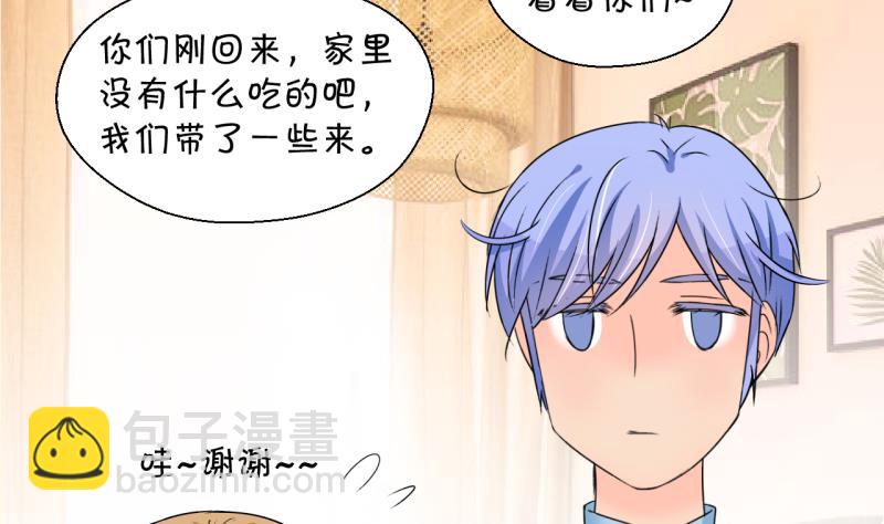 第192话 有人来挖墙脚 1-第192话