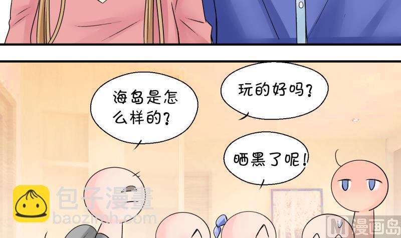 第192话 有人来挖墙脚 1-第192话