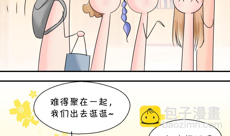 第192话 有人来挖墙脚 1-第192话