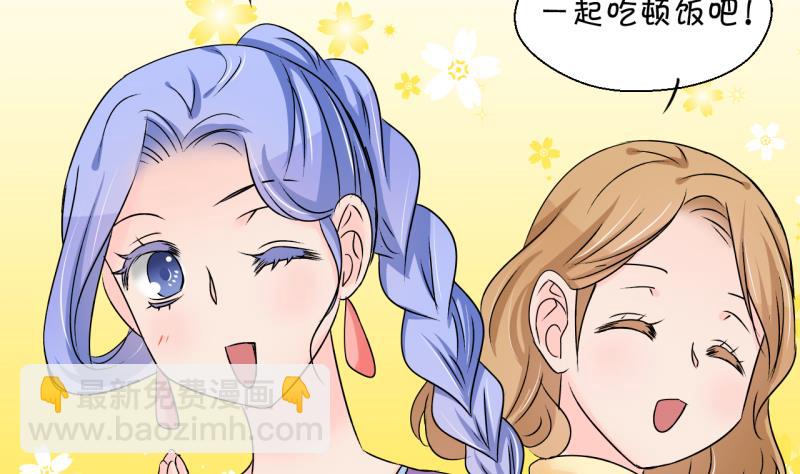 第192话 有人来挖墙脚 1-第192话