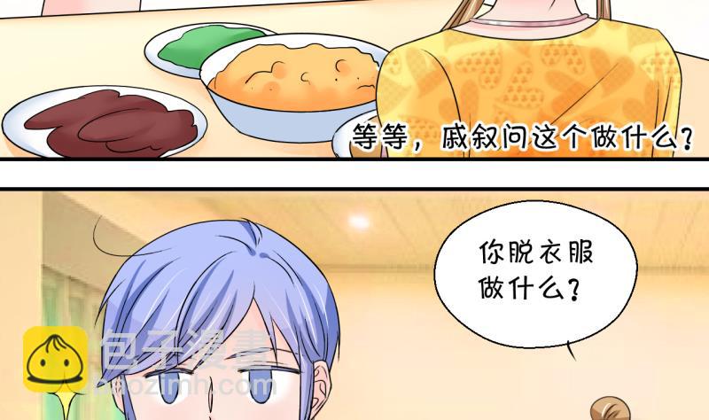 第194话 被当成大学生 1-第194话