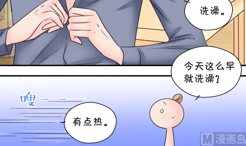 第194话 被当成大学生 1-第194话