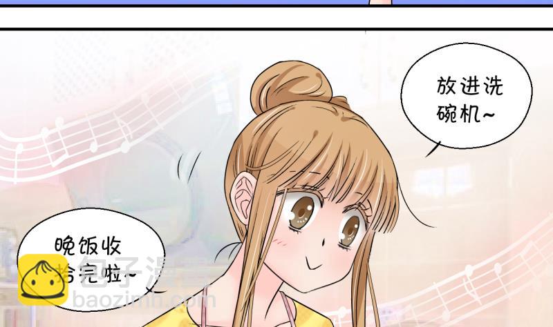 第194话 被当成大学生 1-第194话