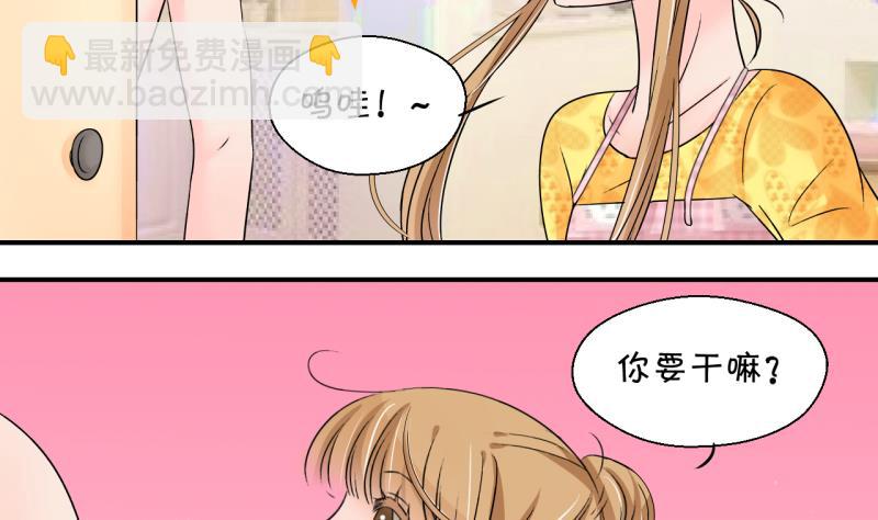 第194话 被当成大学生 1-第194话