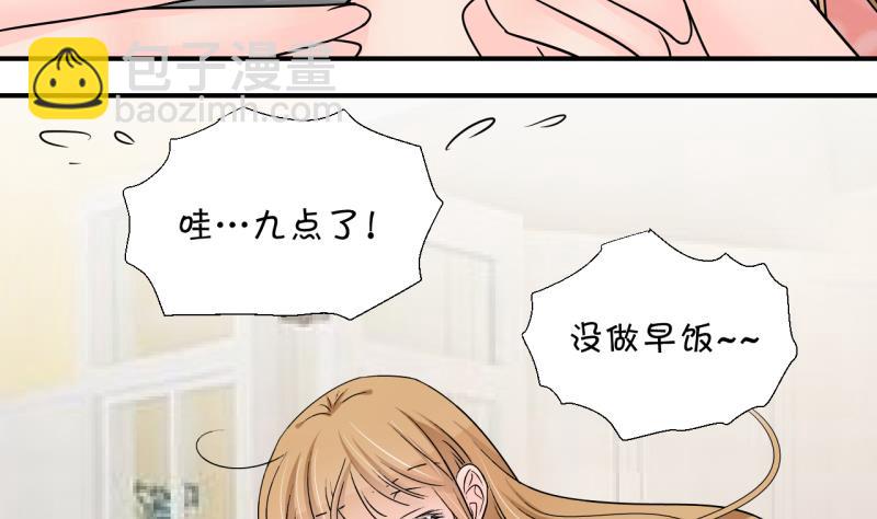 第194话 被当成大学生 1-第194话