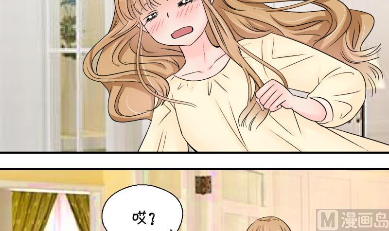 第194话 被当成大学生 1-第194话