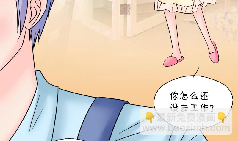 第194话 被当成大学生 1-第194话