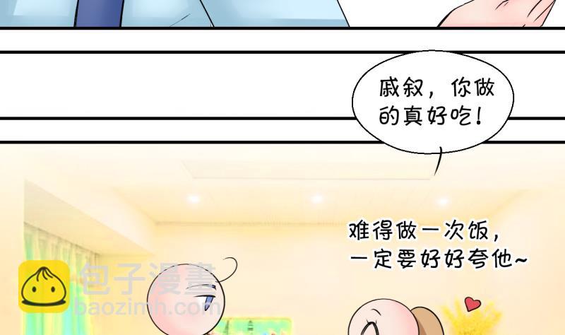 第194话 被当成大学生 1-第194话