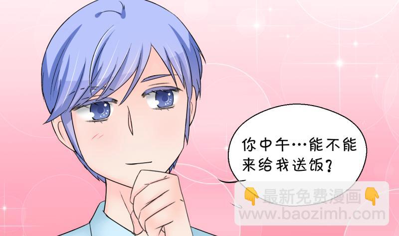 第194话 被当成大学生 1-第194话