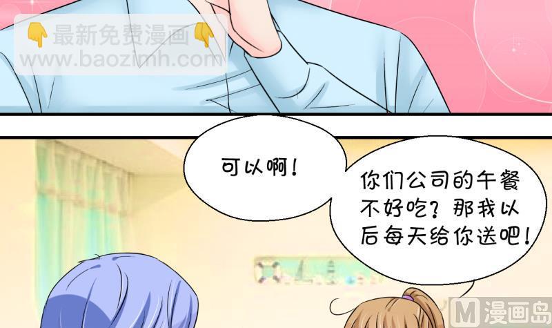 第194话 被当成大学生 1-第194话