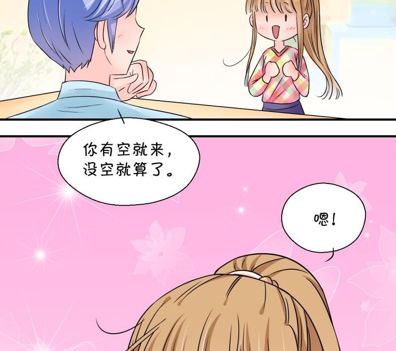 第194话 被当成大学生 1-第194话