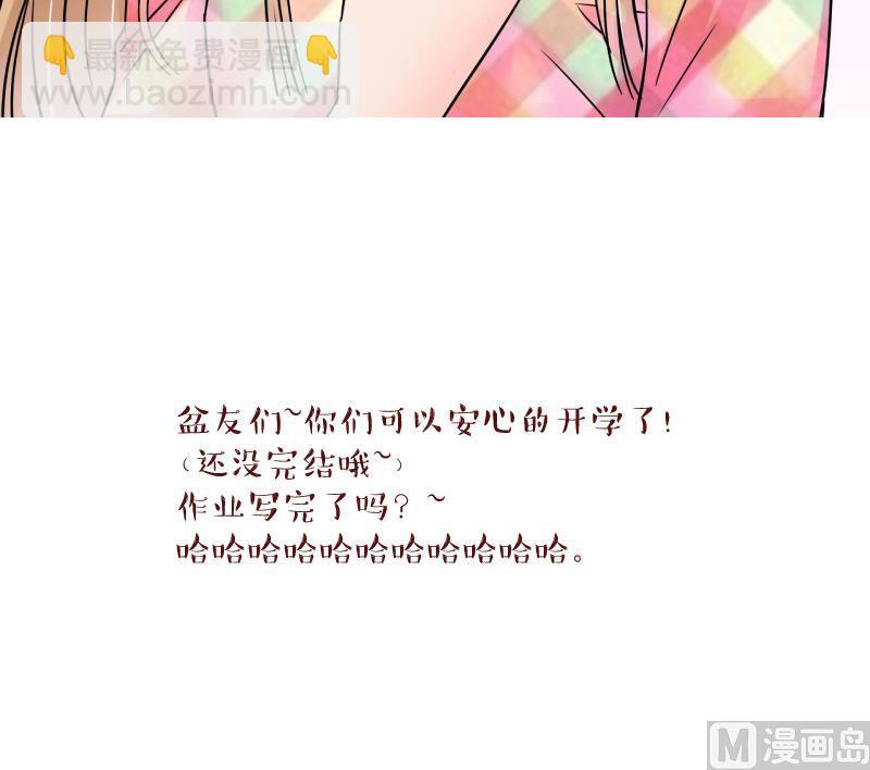 第194话 被当成大学生 1-第194话