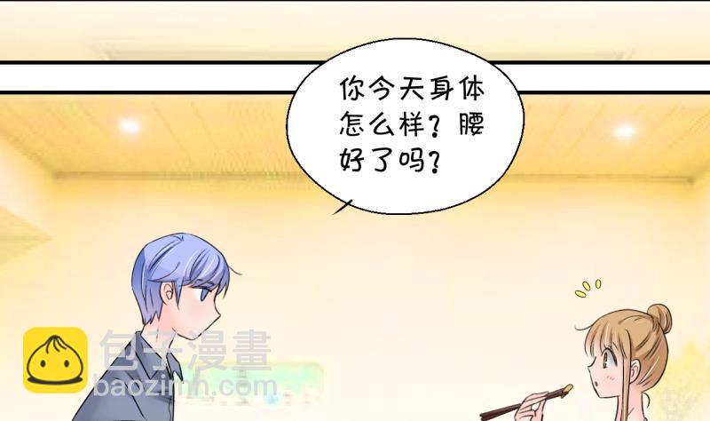 第194话 被当成大学生 1-第194话