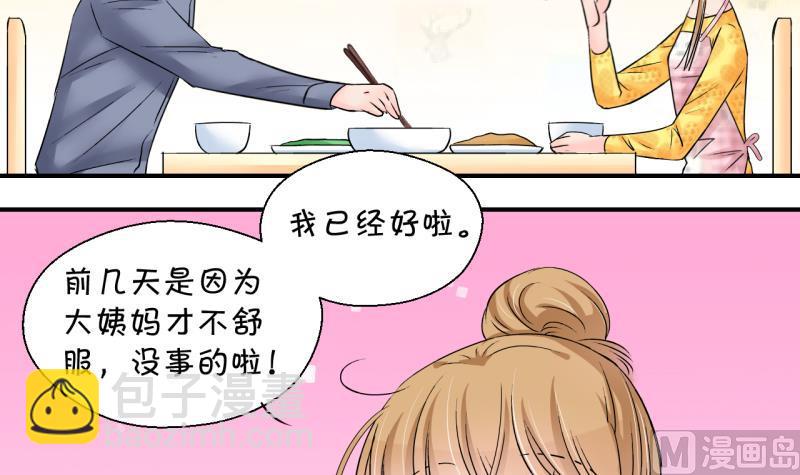 第194话 被当成大学生 1-第194话