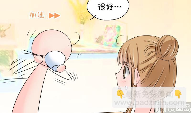 第194话 被当成大学生 1-第194话
