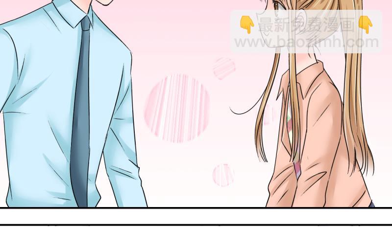 第196话 情敌被解雇了 1-第196话