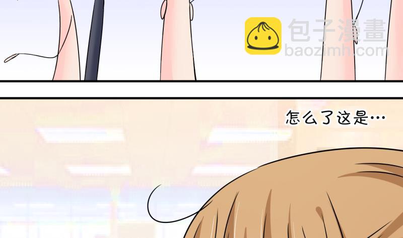 第196话 情敌被解雇了 1-第196话